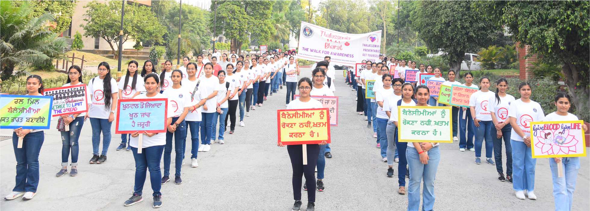 galimgs/Thalassemia Mukt Bharat Program Started/P - 5.jpg